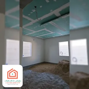 اسقف جبس بورد بالرياض