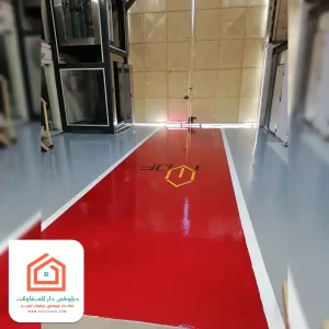 Epoxy ارضيات بالرياض