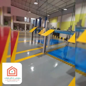 معلم ايبوكسي الرياض