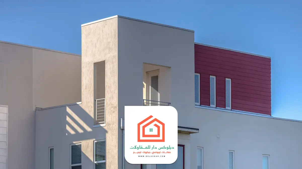 دهان بروفايل خارجي الرياض
