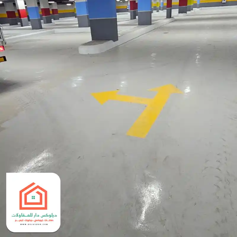 ارضيات ايبوكسي بالرياض