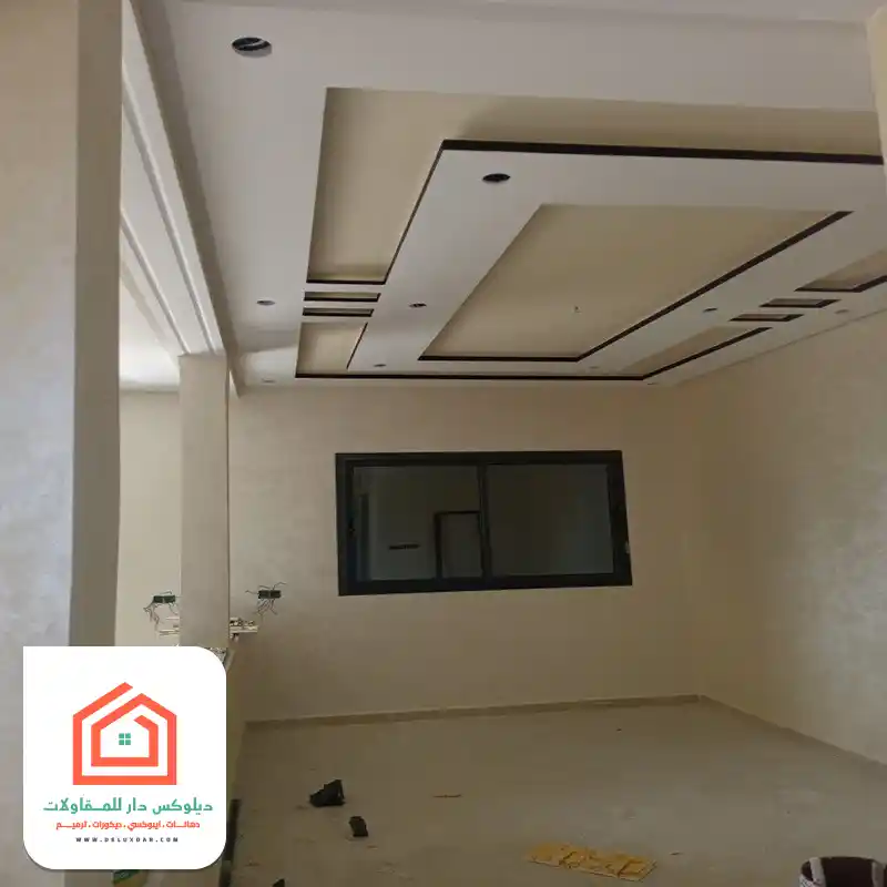 لون بويه بالرياض