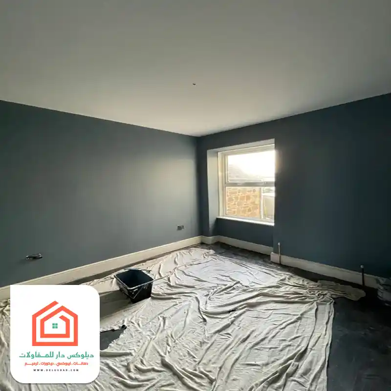 الوان البوية بالرياض