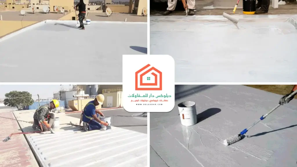 مقاول عزل اسطح الرياض