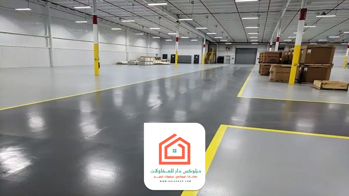 دهان ايبوكسي ارضيات الرياض