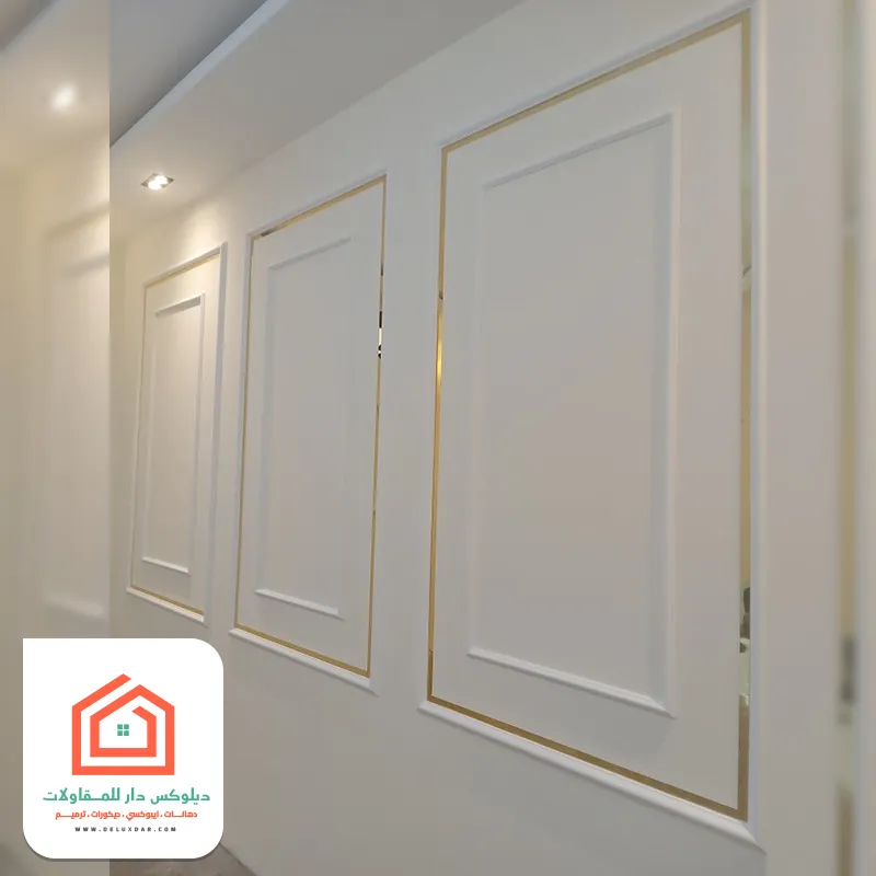 فوم الجدران الرياض