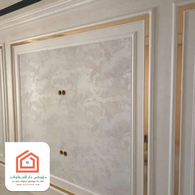 فوم مجالس حريم الرياض