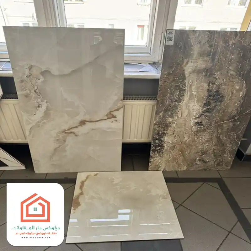 معلم بلاط ممتاز