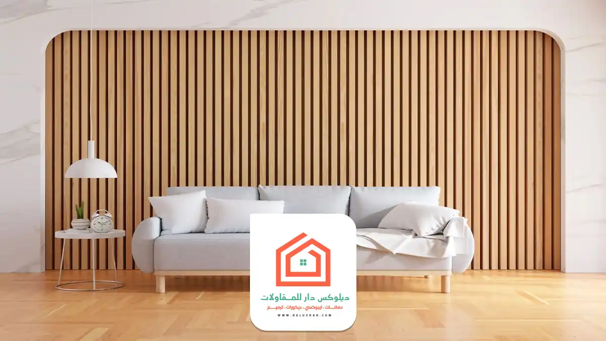 تركيب بديل الخشب للجدران بالرياض